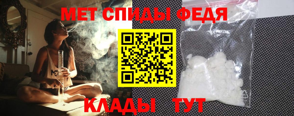 АМФЕТАМИН 97%  АМФЕТАМИН  Шарыпово  Вход с VPN 