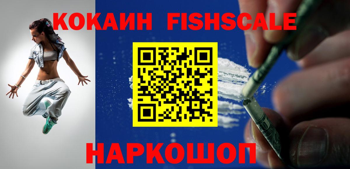 КОКАИН 98%  Кокаин  где купить наркоту  Вход с VPN  Шарыпово 