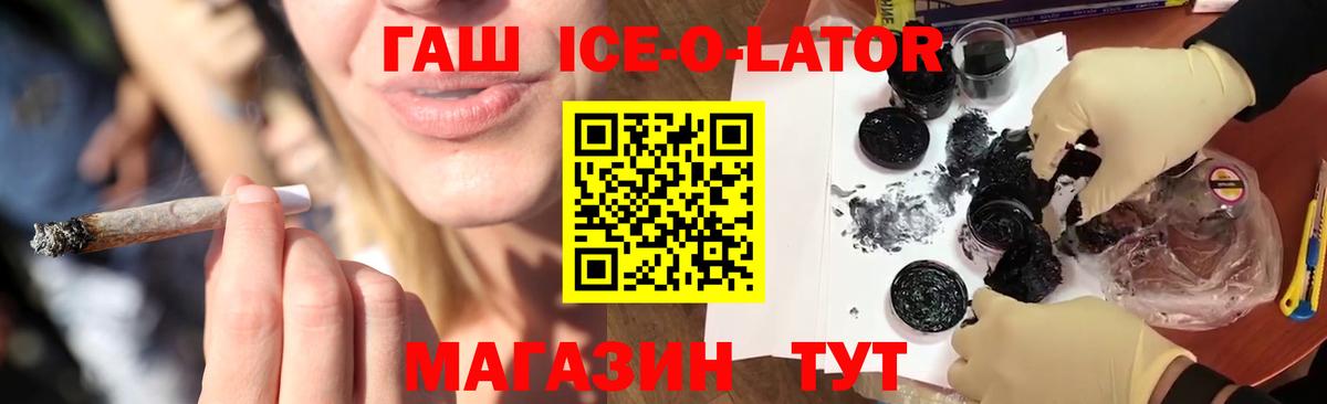 МЕФ   Конопля  Шарыпово  Кокаин  Гашиш  Вход с VPN 