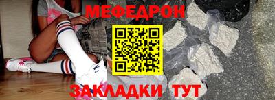 таблы Коммунар