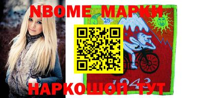 кокс Конаково
