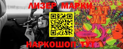 таблы Коммунар