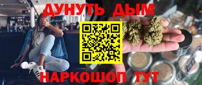 таблы Коммунар