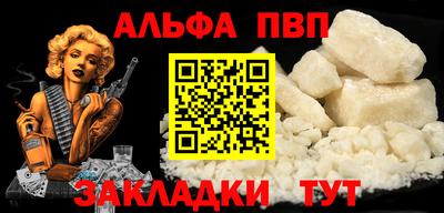 кокс Конаково