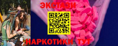 таблы Коммунар