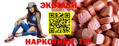 таблы Коммунар