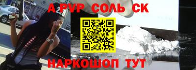 скорость mdpv Комсомольск-на-Амуре