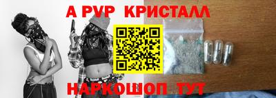 кокс Конаково