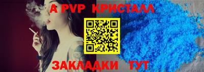 скорость mdpv Комсомольск-на-Амуре