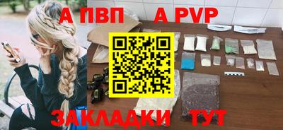 таблы Коммунар