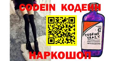 таблы Коммунар