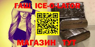 таблы Коммунар