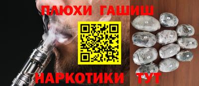 таблы Коммунар