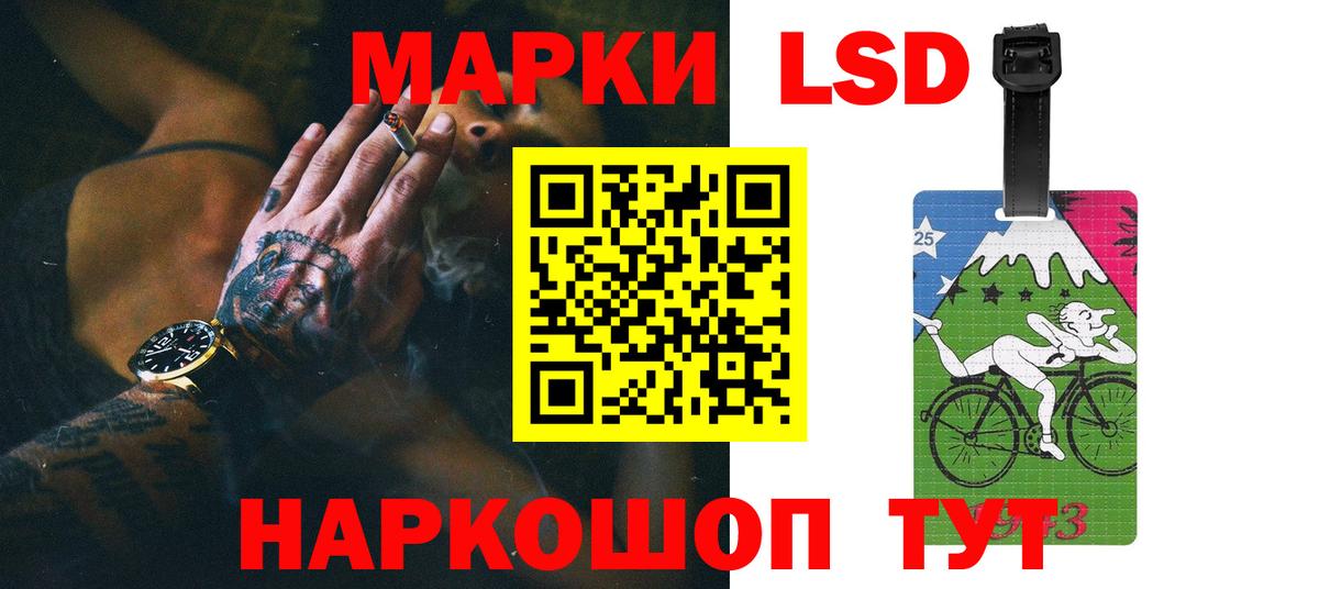 ЛСД экстази ecstasy  LSD-25 экстази кислота  Шарыпово  Вход с VPN 