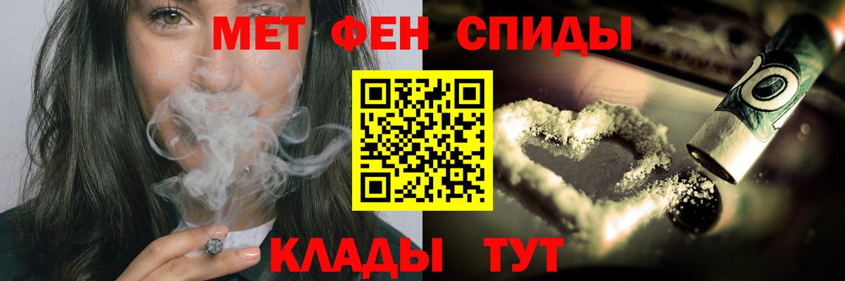 МЕТАМФЕТАМИН кристалл Шарыпово
