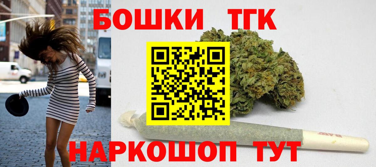 МАРИХУАНА тримм Шарыпово